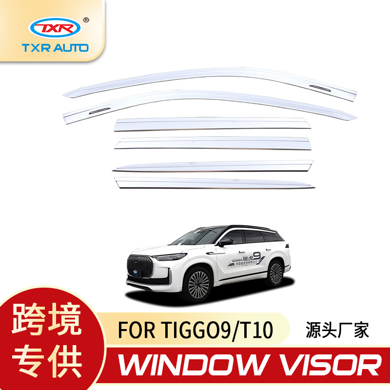Aplicable Tiggo 9 Sunny Rain Bloquear Eyebrow Chery Fulwin T10 Tiggo 9 Window Deflector