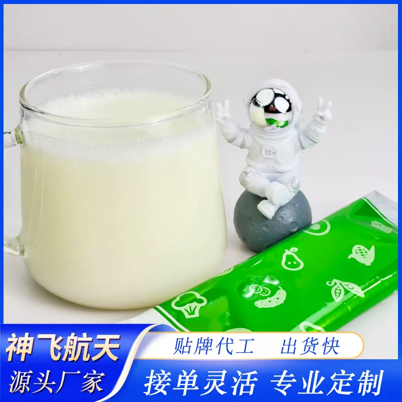 膳食纤维蛋白粉海参肽即食冲调固体饮品小分子复合肽招商分销航天