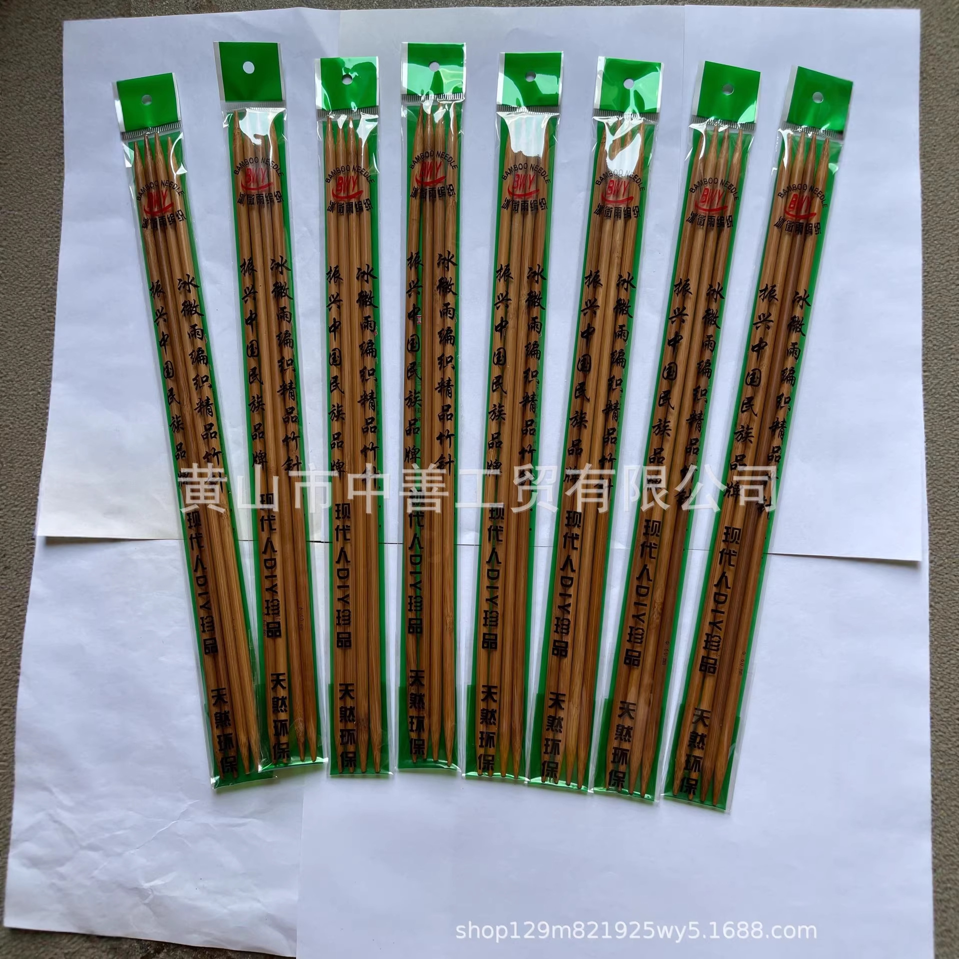 bao款手工编织工具竹毛衣针围巾线棒针毛线针竹针碳化竹针环形针