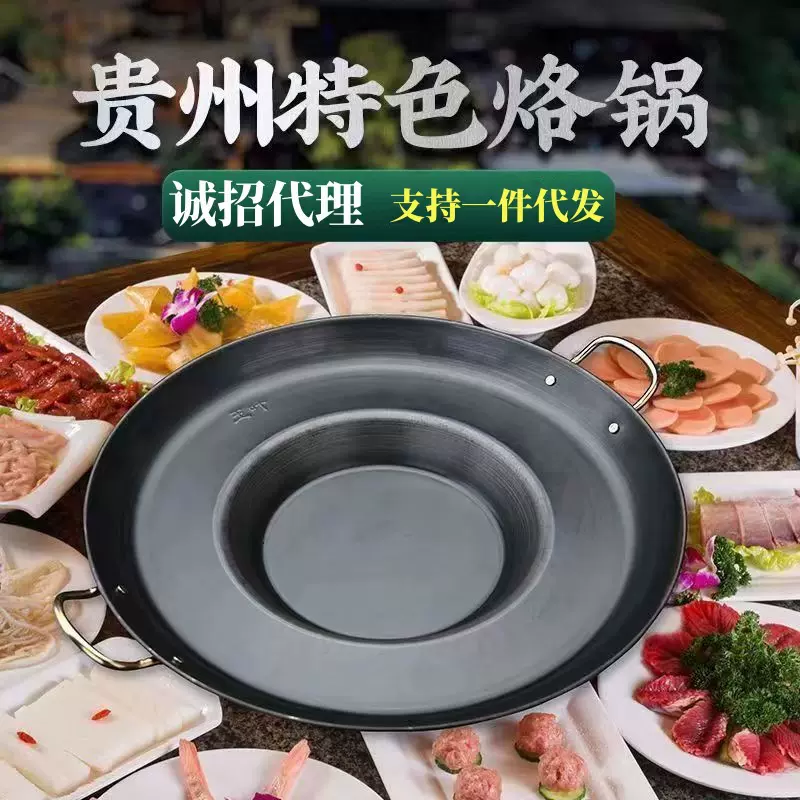 水煎包专用锅商用铁锅烙饼锅不粘锅摆摊煎包燃气煤气灶平底锅煎锅