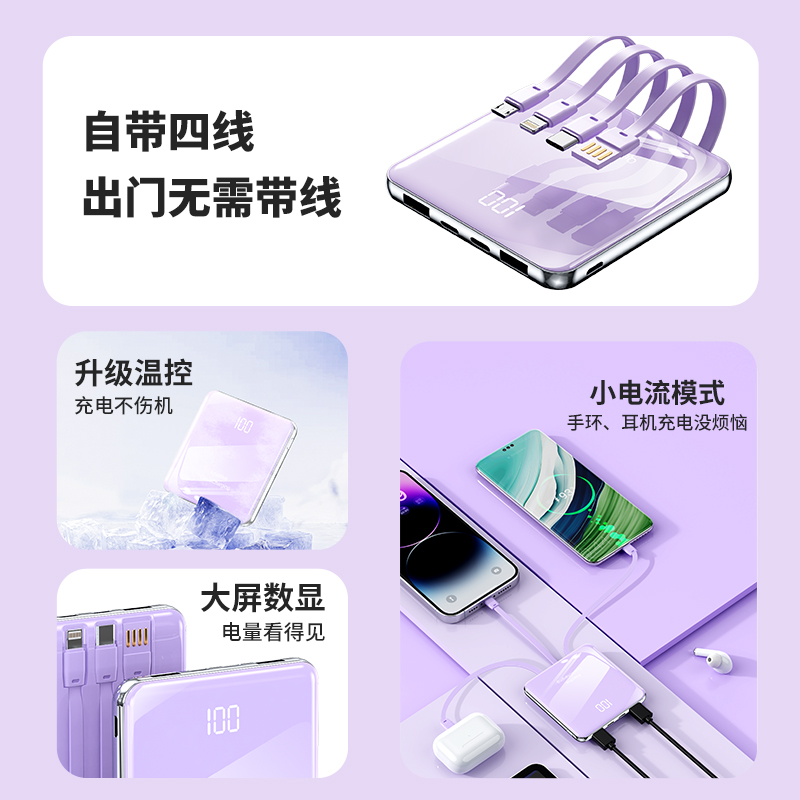 20000mAh 대용량 초슬림 자체 케이블 보조배터리 슈퍼 고속 충전 컴팩트 휴대용 미니 모바일 전원 공급 장치