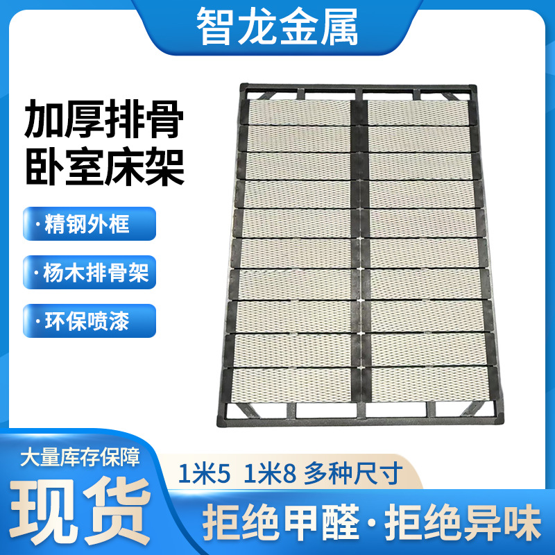 Thickened Mesh Silent Solid Wood Slatted Frame Bedroom 1.8m Bed Board Foldable 1.5 Dragon Frame Carbon Steel Bed Frame