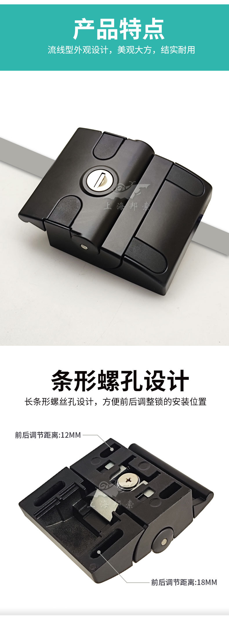 Industrial aluminum profile lock RV lock outdoor mobile equipment box toolbox fence fence lock BSS465-1