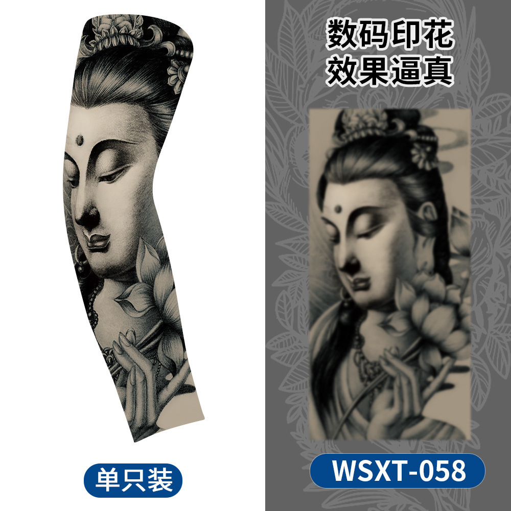 WSXT-058【단일 팩】