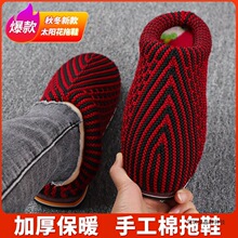 �¿��ֹ�ë����Ь��Ů����Ь�����׼Ӻ�ë������Ь�������ϳ�Ʒ