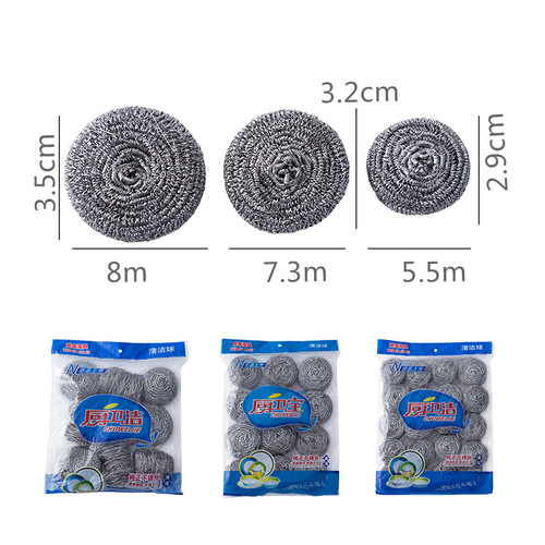 Large steel wire ball stainless steel cleaning ball pot brush kitchen brush dishwashing artifact household cleaning supplies