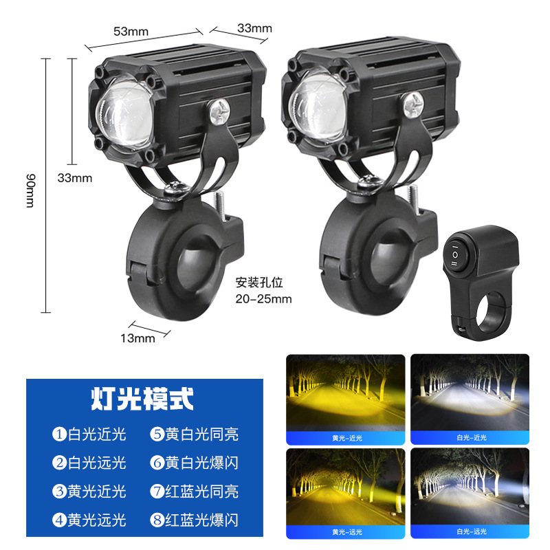 Double pack, yellow and white, with flash + universal bracket + switch