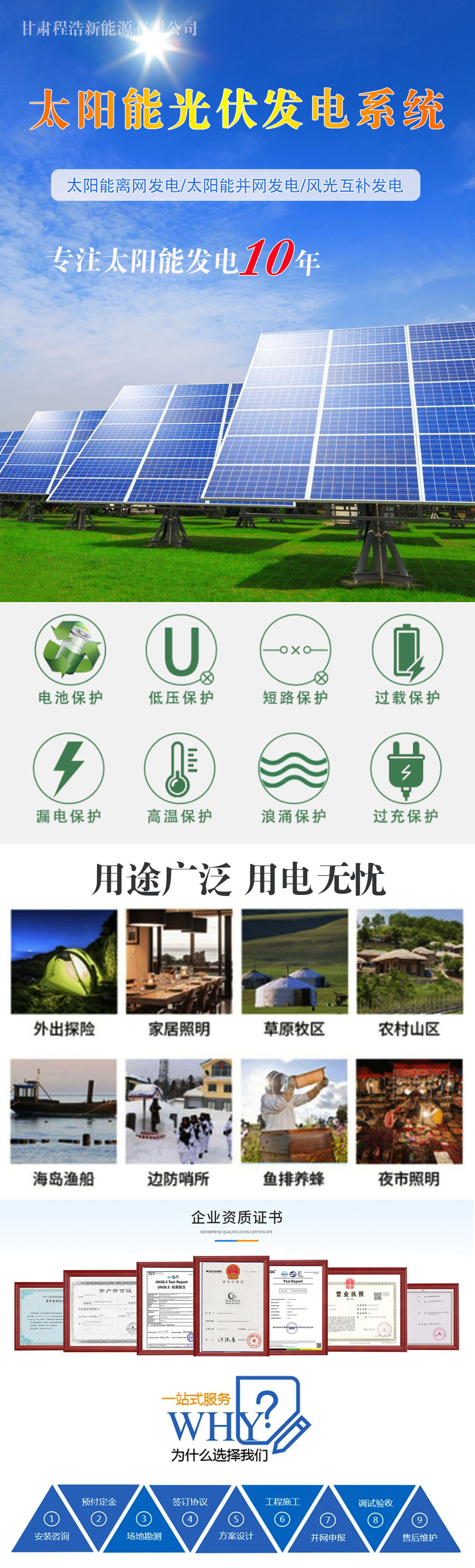 详情830