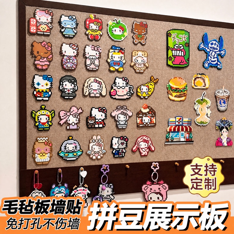 Felt Wall Stickers, Bean Display Board, No-Drill Self-Adhesive Wall Decoration, Fusion Bean Storage Board, Display Frame Wall Stickers