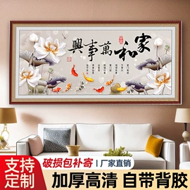 现代装饰画;钻石画、皮画;墙贴