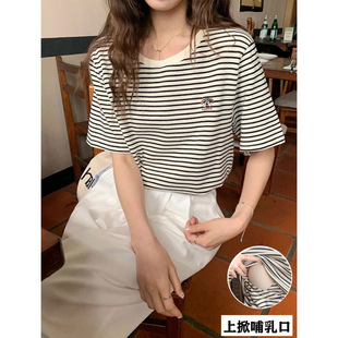Breastfeeding Clothes, Summer Fashionable Korean Style Striped Nursing Tops, Postpartum Slimming Look Short Styles, Convenient Breast Milk Clothes Design