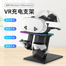 ��Ʒmeta quest3s/quest3���֧������չʾRGB�ſ���֧��vr���