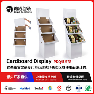 ���Sֱ�N�̳���ؼ�؛��PDQ�YƷ�����㼈���y����мܼ�չ��pdq