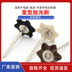 2.35拋光六角馬毛刷 星型拋光刷 直柄T型刷 邊線直角細縫等去粉塵