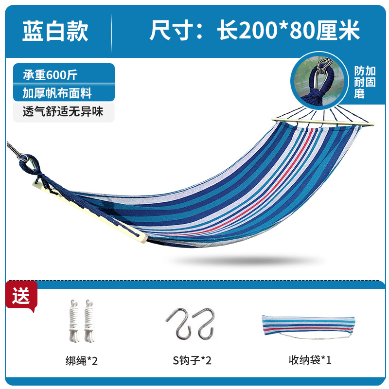 80cm 직선 나무 스틱 해먹 200* 80cm 파란색 흰색 얇은 빨간색 스트립 + S 후크