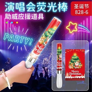 Cross-border Children's Christmas Luminous Aid Stick Singing LED Light Electroplated Electronic Flash Fun Atmosphere Light Glow Stick