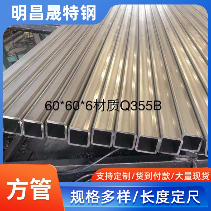 Q235B镀锌方管40*60矩形管50*100空心方钢管60*80热镀锌方矩管
