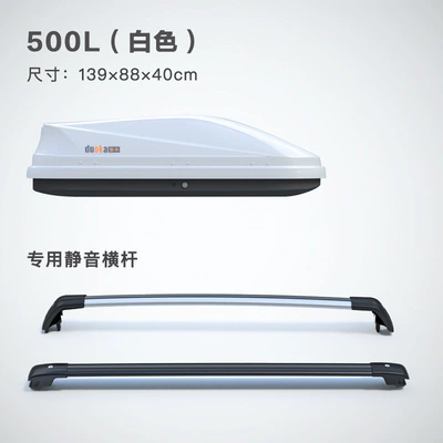 luggage rack — Roof box - no-need-to-drill-holes-500l-white-standard-model-silent-crossbar