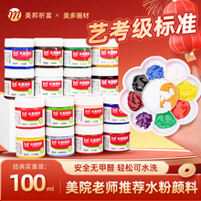 ����ˮ�����100mlƿ�b��ˮϴ��ָ��ʯ���T�fˇ�����g��ɫ�����