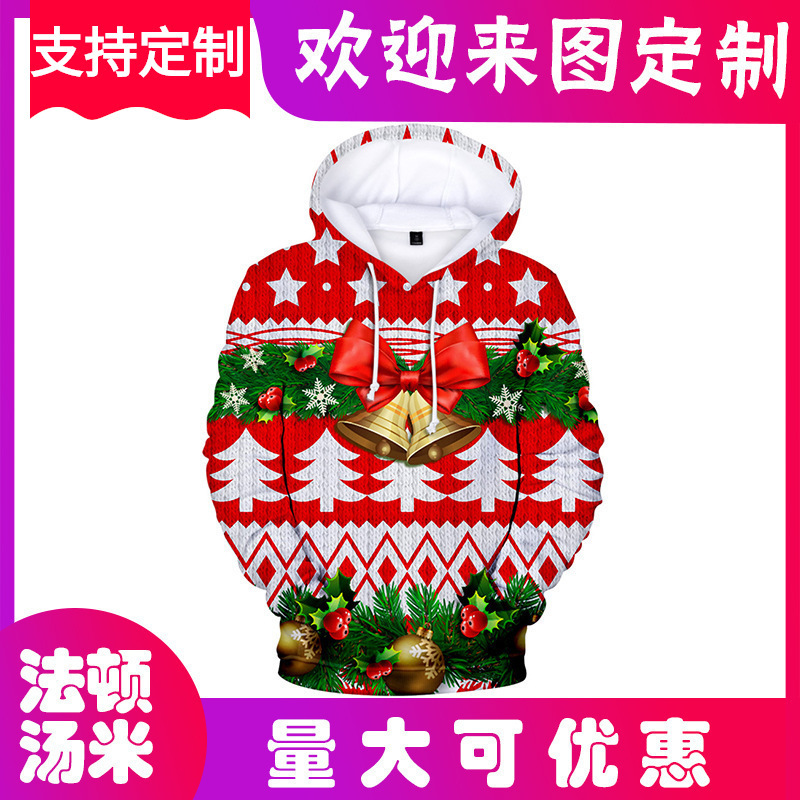 跨境亚马逊新品 圣诞节 Christmas 3D带帽卫衣