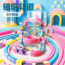 ��ͯ�����ٱ�ƴװ����羳���ǵ綯�к���Ů����������������