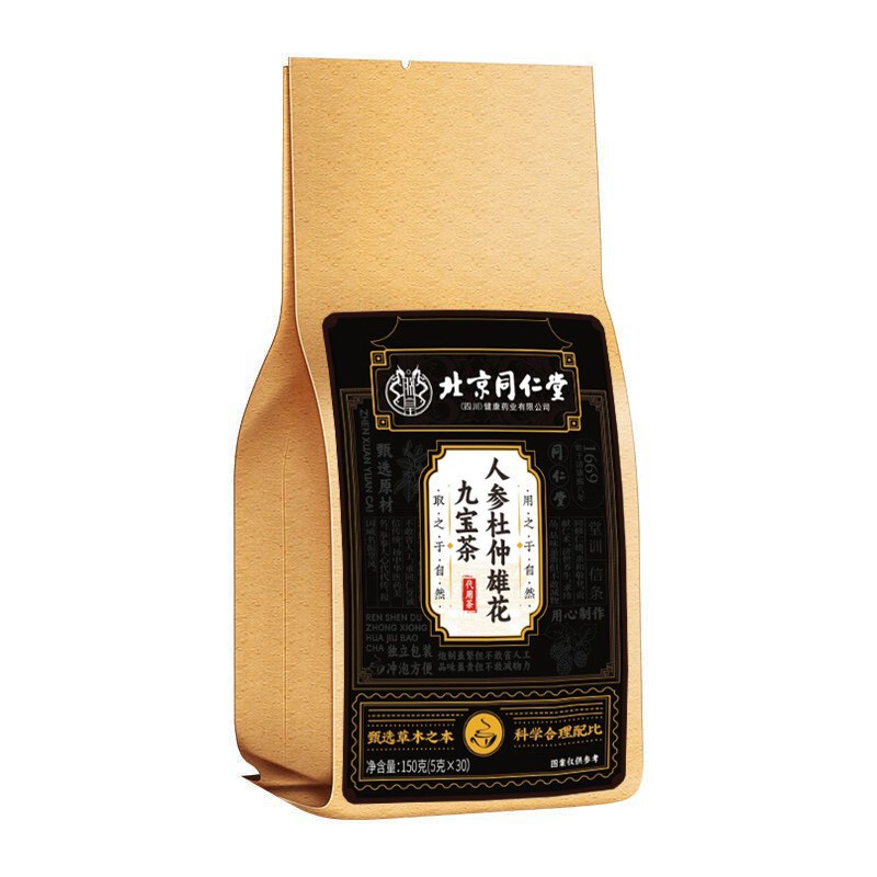 北京同仁堂 至宝茶（酸棗仁、菊花、決明子、タンポポ、九宝茶、大麦、五指桃、胖大海）|undefined