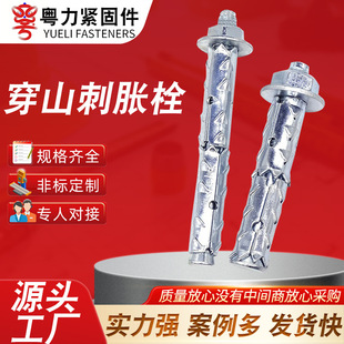 ��ɽ����Û��˨ �p�|�u��ĭ�u���Ĵu������Û��˨ �~�[���i��ɽ��