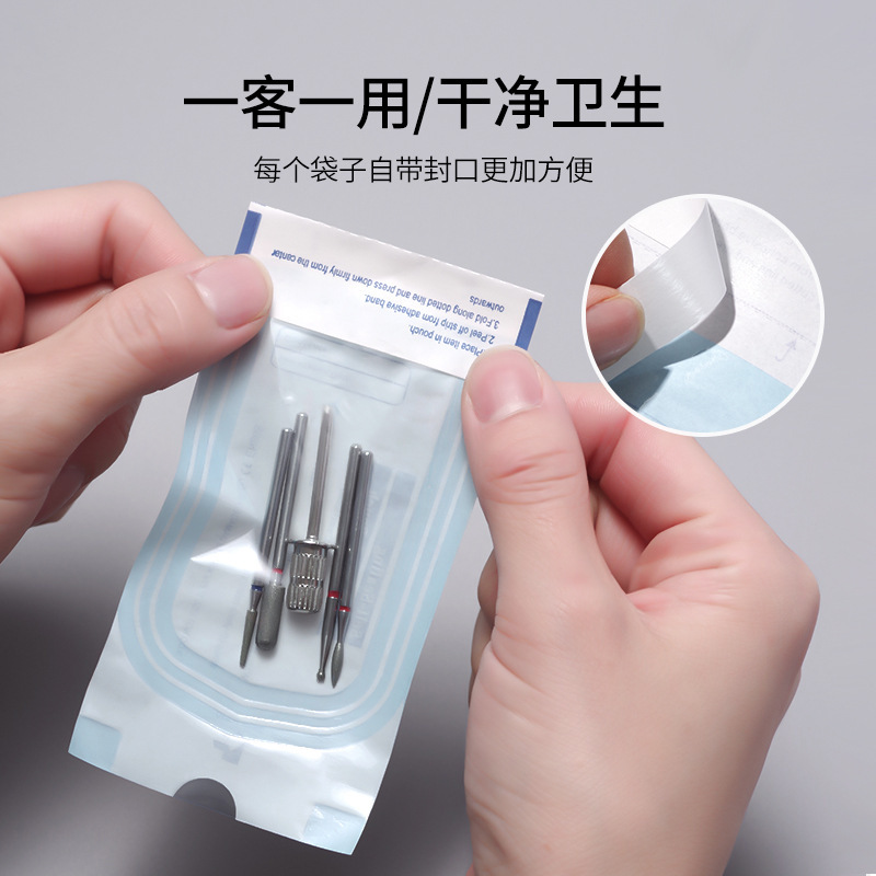ネイルツール使い捨て消毒袋研磨ヘッド砂棒鋼押し用品収納袋環境保護整理自封袋|undefined
