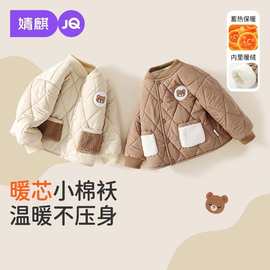 婧麒儿童外套2025新款秋冬夹棉男女小童加绒加厚棉服儿童外出冬装