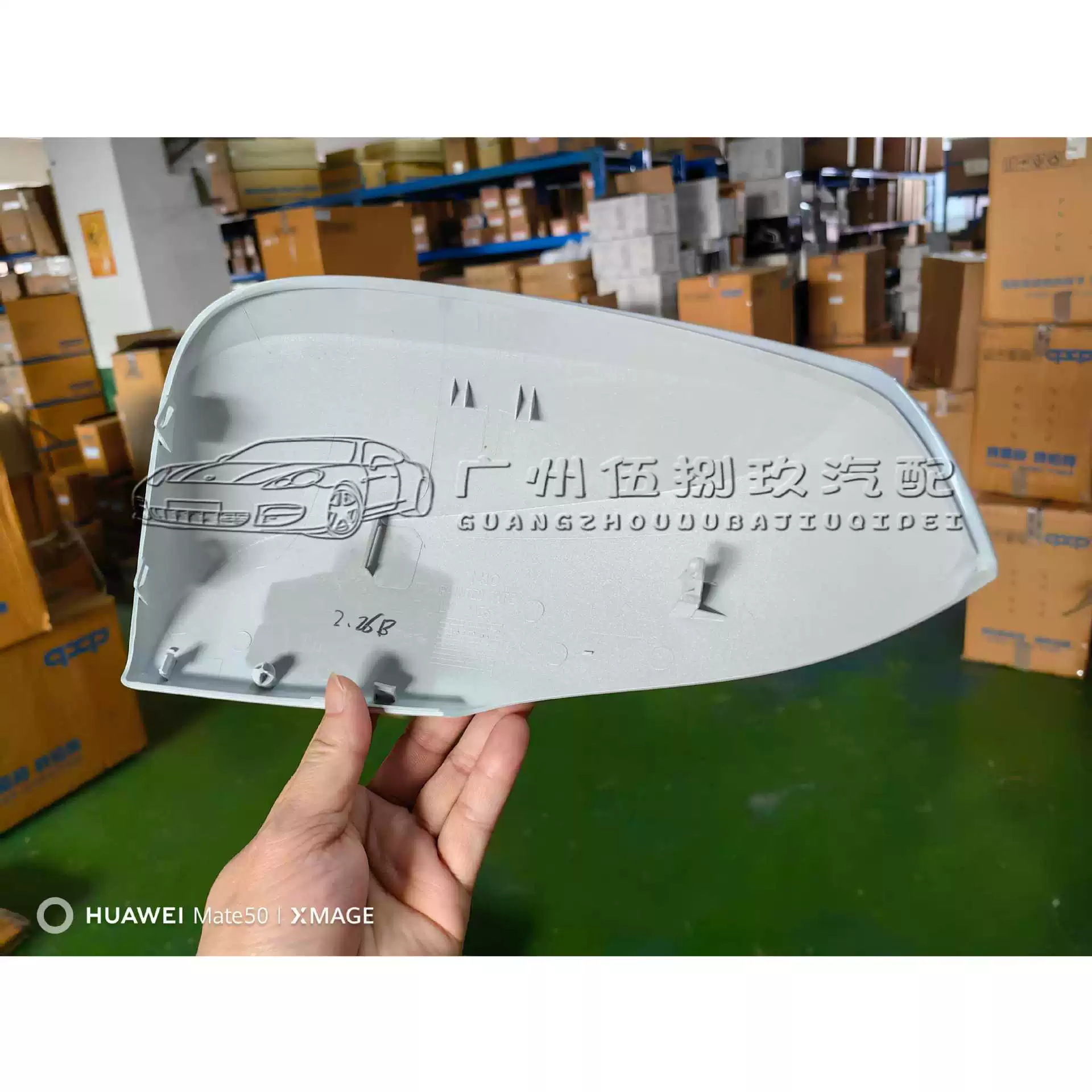 Подходит для Toyota RAV4 от 20 до 25 лет, корпус зеркала заднего вида, новый корпус зеркала заднего вида Rongfang, корпус отражателя