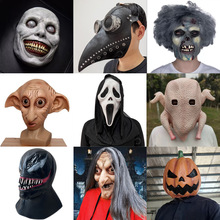 2025跨境热销乳胶面具工厂直销尖叫驱魔人鸟嘴南瓜恶魔面具现货