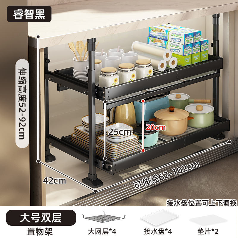 Gabinete de cocina plato estante de almacenamiento incorporado en el cajón estante del tazón en capas push pull canasta de almacenamiento