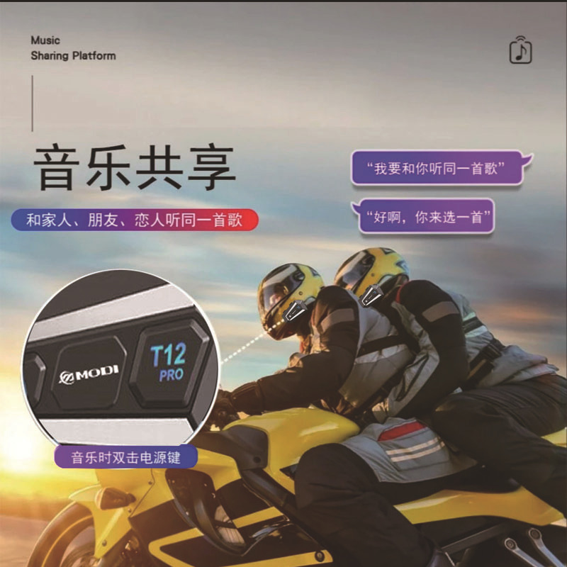 New T12-1 Motorcycle 1000 m Helmet Bluetooth Intercom Headset Dual Core Common Sound Intelligent Waterproof Noise Reduction