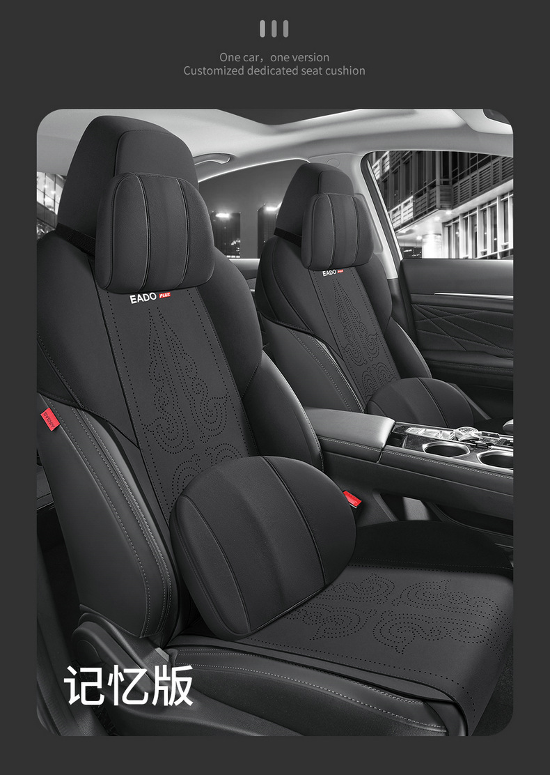 Chang'an Yidong plus special car suede four seasons universal semi-enclosed cushion breathable saddle cushion seat cover