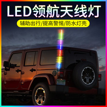 ؛܇24V�쾀���߲����R������I���U�L�쾀ͨ�ø��b���U��ʾ��