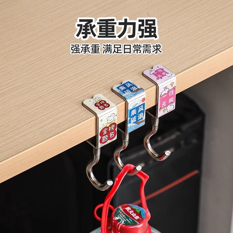 学生书包挂钩桌面可移动可伸缩拆卸旋转挂包神器工位课桌边钩批发|undefined