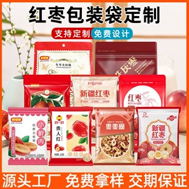 塑料食品袋;复合包装制品;其他食品包装