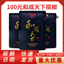 �ͳ�����100Ԫԭ�b�ߴa��Ʒ���{�ٴ��Ъ����]�������r������]