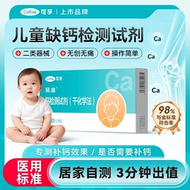 医用包;医用口罩;个人护理电器