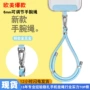 长短防丢涤沦手机手腕绳