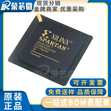 XILINX/ِ�`˼ XC2S150E-6FG456I ���bBGA �ɾ���߉݋���� ԭ�b