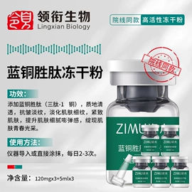 冻干粉;液态精华;面霜