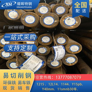 �F؛�N��1215 12L14������� 1144��܇�F��̼䓲� �A�  ��վ���