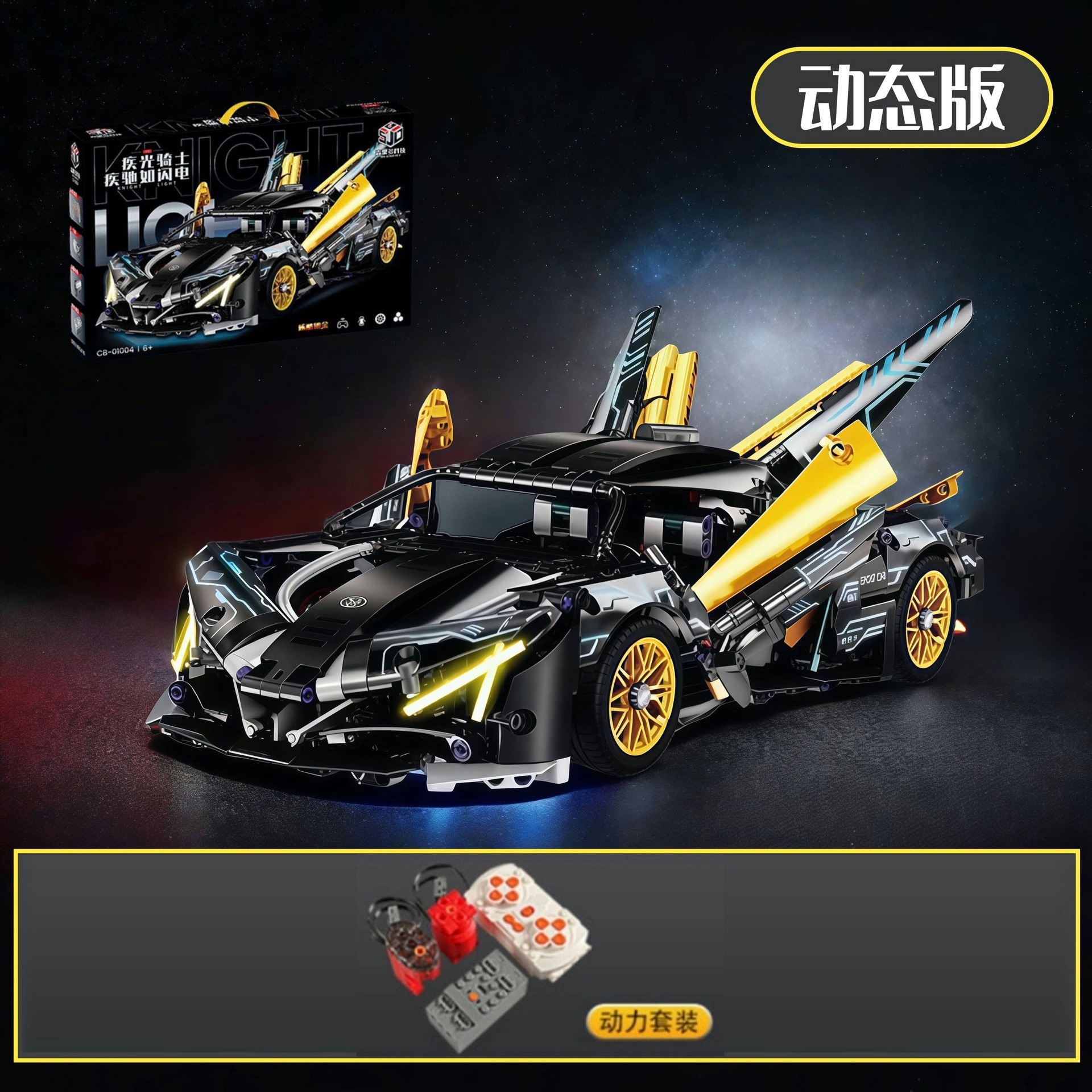 Compatible con lego galvanizado verde lambo tres mil años de coche deportivo Gini juguetes para niños modelo de coche de control remoto regalo de cumpleaños