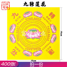 ���Dɏ�� �Sɫ�p��400�� ���^��������XԪ���ۼ��ֹ��B�[������