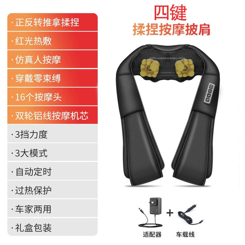 国境を越えた赤外線揉みマッサージストール熱敷頚椎肩マッサージ器電動首肩揉みマッサージ器|undefined