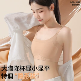 软支撑文胸;裹胸、抹胸;背心式文胸