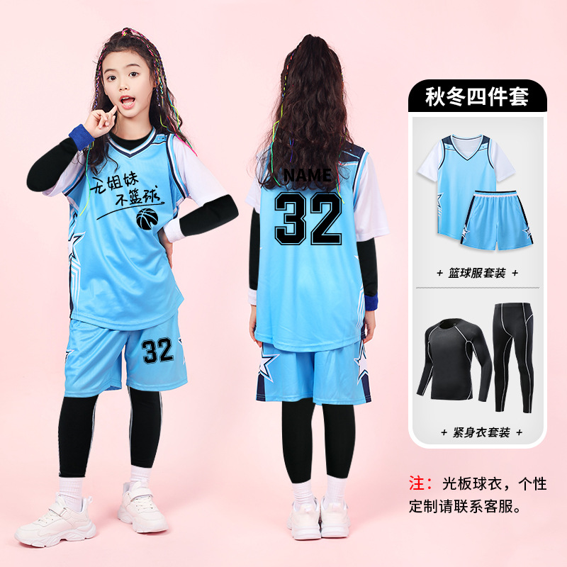 283 blue four-piece set [contact customer service, free customization] / 3xs (height 110-120cm)