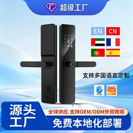 指纹锁;锁具配件;门禁读卡器