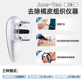 其他美体瘦身;电子美容仪;其他美容仪器